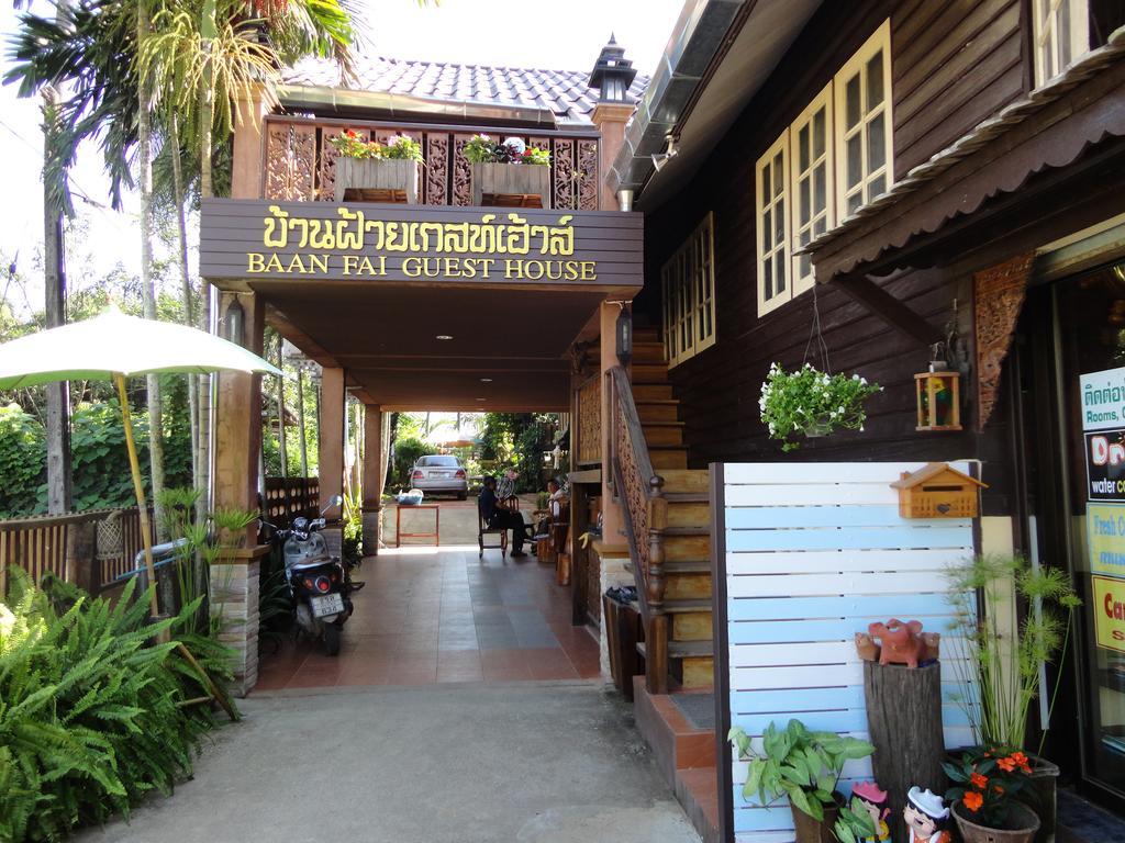 Baanfai Guesthouse Chiang Khong Buitenkant foto