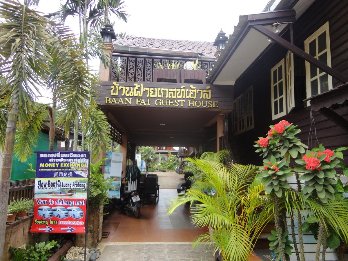 Baanfai Guesthouse Chiang Khong Buitenkant foto